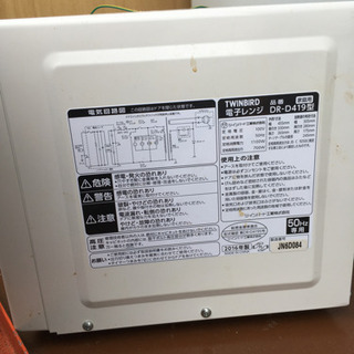 電子レンジ(*^^*)の画像