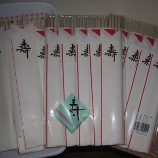 「寿」祝い箸 35膳（袋入り20膳+バラ15膳）割り箸 