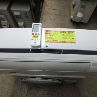 K02156　日立　中古エアコン　主に6畳用　冷2.2kw／暖2.5kw