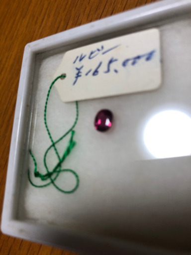 亡き祖父の宝物、昔のルビー、値段交渉あり