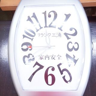 フランク三浦✨壁掛け時計✨面白時計✨動作確認済み✨中古品✨家内安全　　【こちらは店舗です。浜村鹿野温泉ICから3分  買取本舗 宮本リサイクル  営業時間９～１９時  定休日水曜のみ←連絡できませんm(_ _)m】の画像