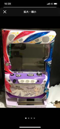 リゼロスロット