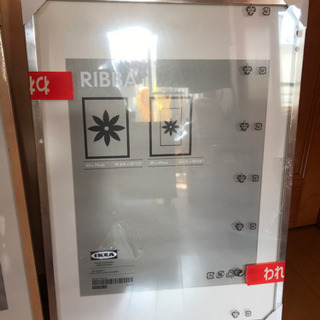 IKEAの額の画像