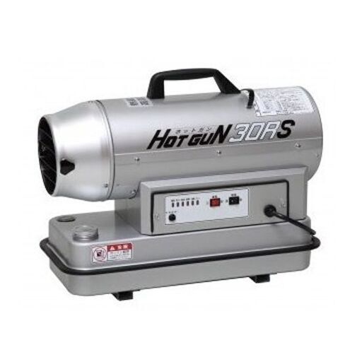 新品 ホットガン 静岡製機 30RS 熱風ヒーター 強 8.8kw 弱6.3kw シズオカ SHIZUOKA HOTGUN 未開封 未使用品 札幌 西野店