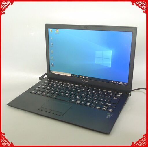 送料無料 ハイスペック 高速SSD128GB Windows10 中古 13.3型 Sony VJP132C11N ノートパソコン 第5世代 i5 4GB 無線LAN LibreOffice カメラ