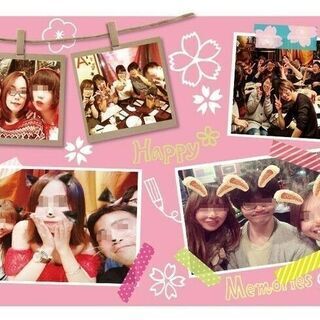 🍭 日曜遊べるメンバー募集❣メッセージ下さい🍭 初めての人もすぐ馴染めるオフ会＆交流会 ✨毎週日曜日に開催✨ - 友達