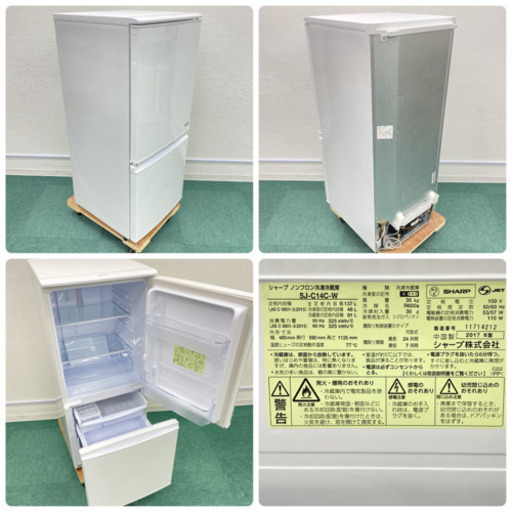 ＊送料無料＊西日本限定＊新生活応援＊とってもお得＊家電3点セット＊激安！