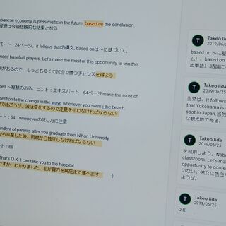 中学英語のブラックジャックー春期講習の画像