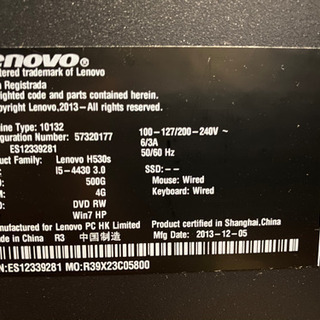 LENOVO(レノボ) デスクトップパソコンH530sの画像