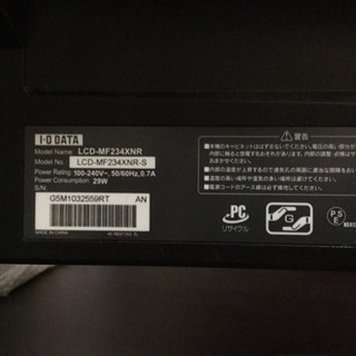 LENOVO(レノボ) デスクトップパソコンH530sの画像