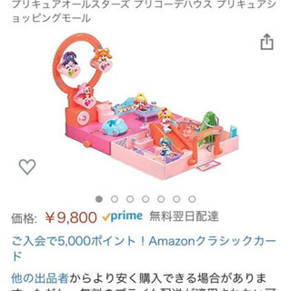 プリキュア  フィギュア　セット