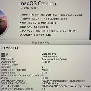 極美品 13インチ MacBook Pro  2019 512GB メモリ16GB スペースグレイの画像