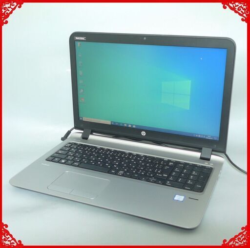 送料無料 SSD128GB 無線＆カメラ完備 中古良品 15.6型 HP 450 G3 ノートパソコン 第6世代Core i7 8GB Wi-Fi DVDRW Windows10 Office