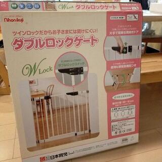 ダブルロックゲート