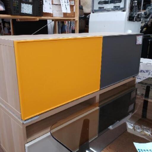 イケヤテレビボード
