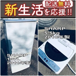 もってけドロボウ価格🌈送料無料❗️冷蔵庫/洗濯機の🌈限界突破価格🌈2点セット♪