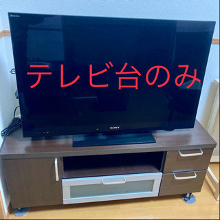 【値下げ交渉OK！】テレビ台