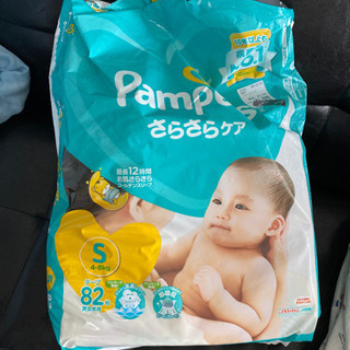 【決定】パンパース　テープS  50枚くらい