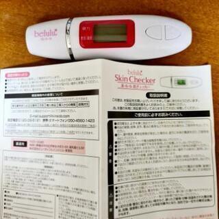belulu  スキンチェッカー 肌 水分 油分 測定の画像