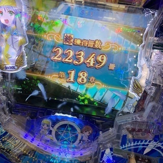パチンコ、ゲーム系YouTube
