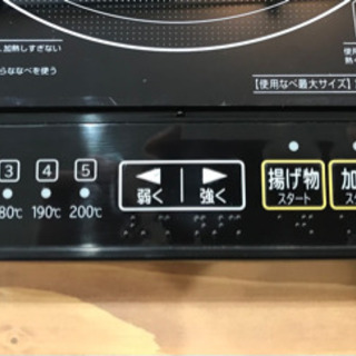 ★中古品　IRIS OHYAMA IHコンロの画像