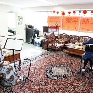 日本二胡学院【東京大塚教室】初級〜上級まで　の画像