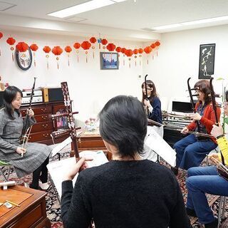 日本二胡学院【東京大塚教室】初級〜上級まで　