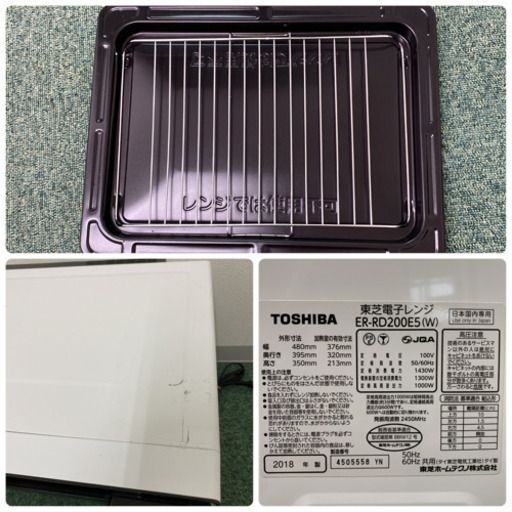 送料込み＊東芝 スチームオーブン 石窯ドーム 2018年製＊0302-1