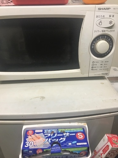 電子レンジ譲ります（交渉可能）