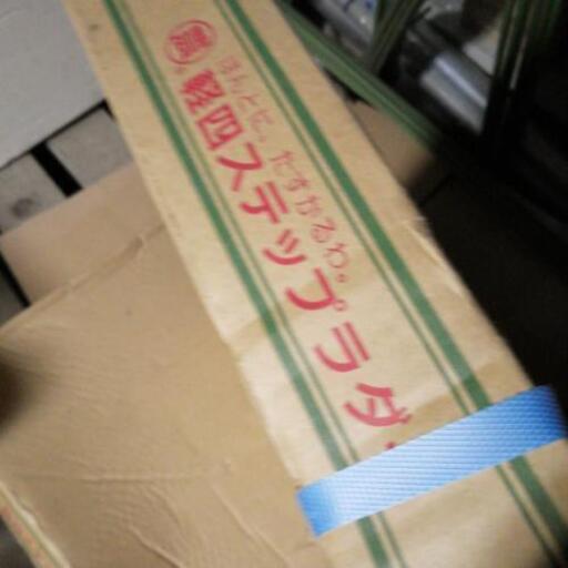 軽トラック用ステップ台