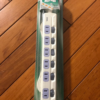 節電タップ　電源コード