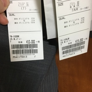 P.S.FA 新品　スカートスーツ　グレー　7号の画像