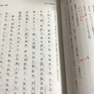 名古屋大学　文系　赤本　2冊のみの画像