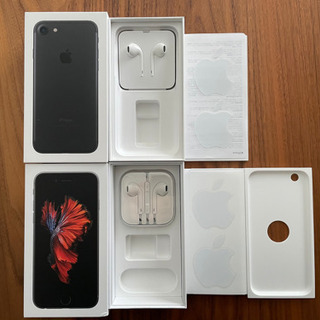 iPhone6s ・iPhone7 空箱