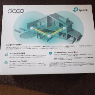 Deco メッシュ デュアルバンドWi-Fiシステムの画像