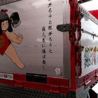 デコトラ★仮装満載★筆、手書きアートの画像