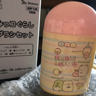 すみっコぐらし 歯ブラシセット