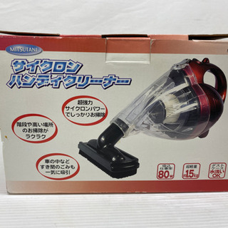 【コンパクトで使いやすさ抜群✨動作確認済！】MITSUTANI ...