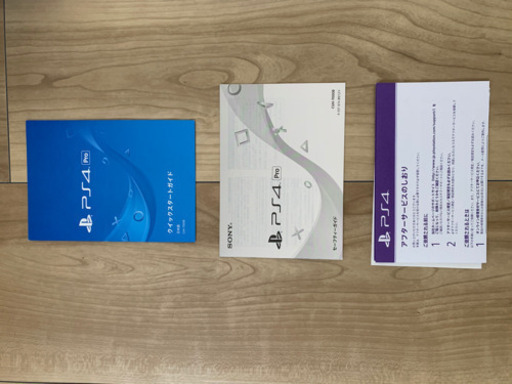 【PS4 Pro 1TB CUH-7000B B01】＋その他アクセサリー