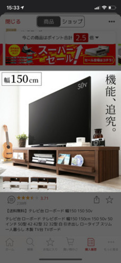 テレビ台 ローボード