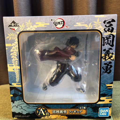 鬼滅の刃　一番くじフィギュア 4種