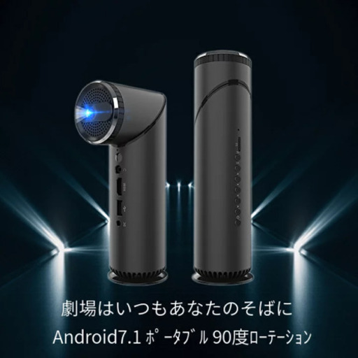 プロジェクター 天井 壁 投影可能 DCアダプター欠品 巣ごもり ホームシアター