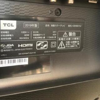無料で！！ジャンク扱い～液晶テレビ４台+１？