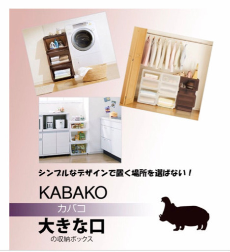 スタッキング収納 ８個おまとめ
