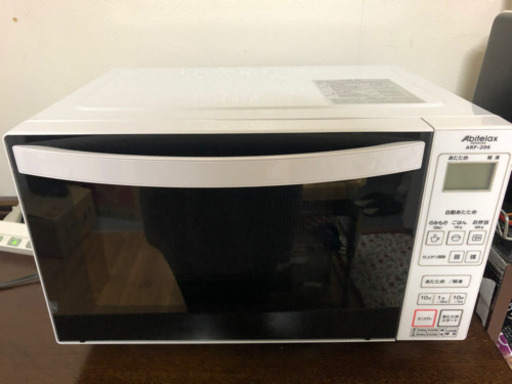 アビデラックス　電子レンジ