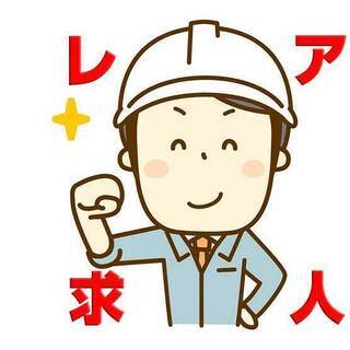 安佐南区祇園 清掃・動作確認作業 20〜40代の男性活躍中！c0...