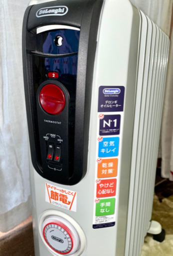 【値下げ】デロンギオイルヒーター 10-13畳 1500W