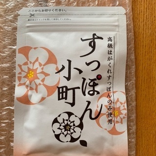 すっぽん小町  値下げしました。