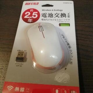 【未開封】ワイヤレスマウス（IR LED マウス）