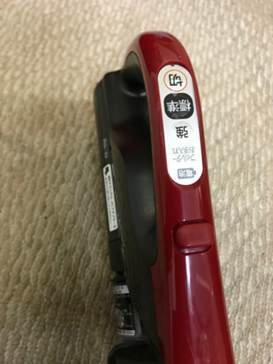 PV-BHL1000J1 日立　ラクかるパワーブーストサイクロン